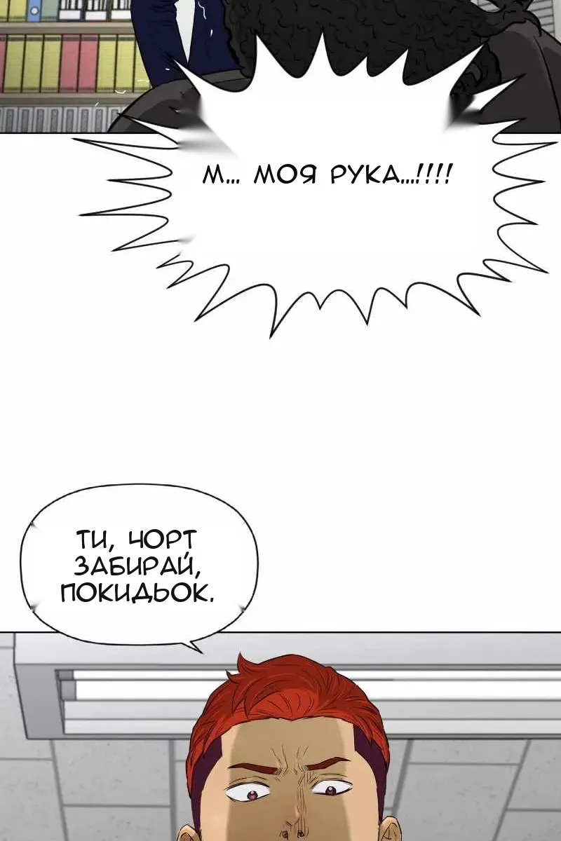 Сторінка 49