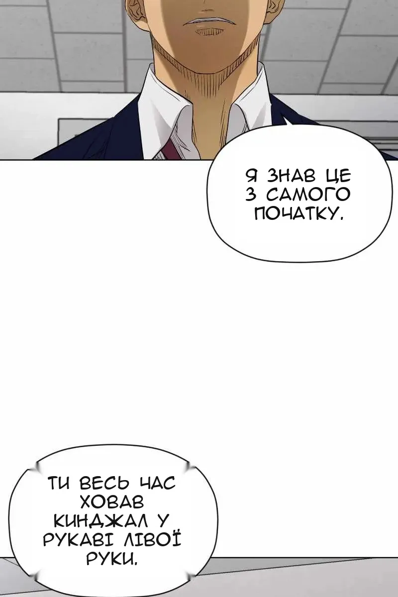 Сторінка 50