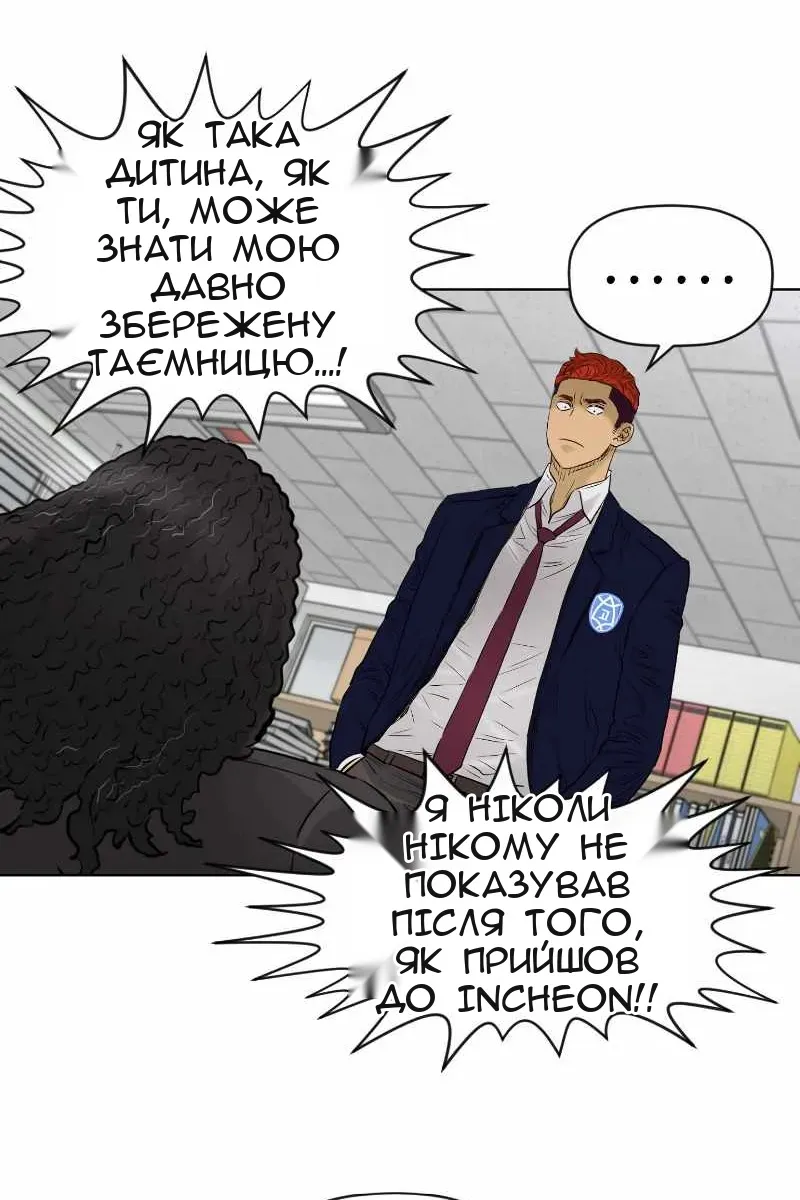 Сторінка 53