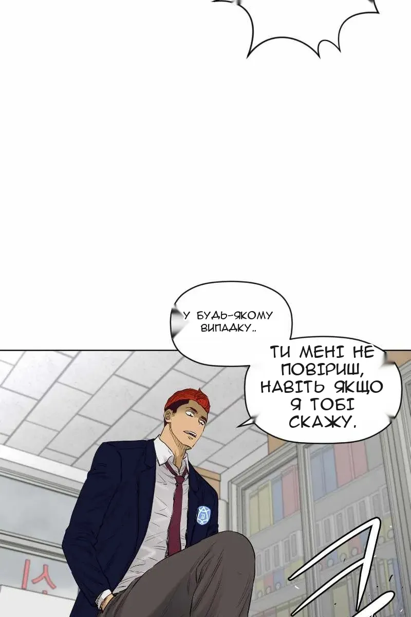 Сторінка 57