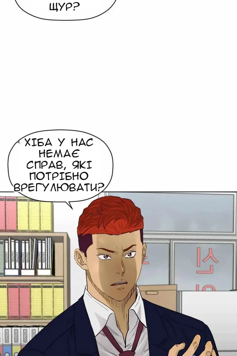 Сторінка 63