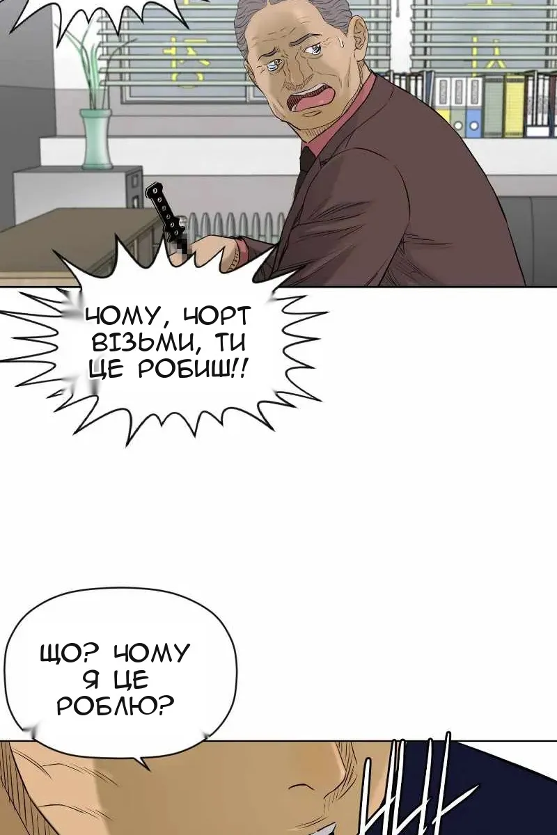 Сторінка 65