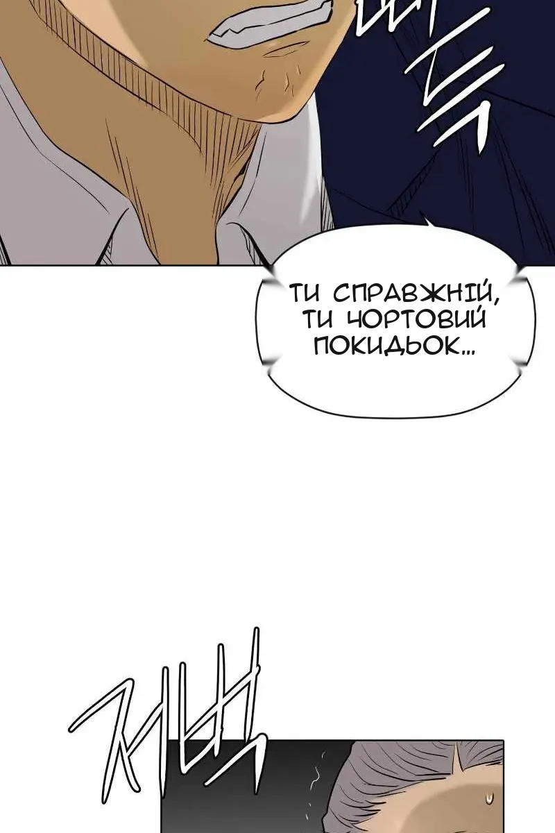 Сторінка 66