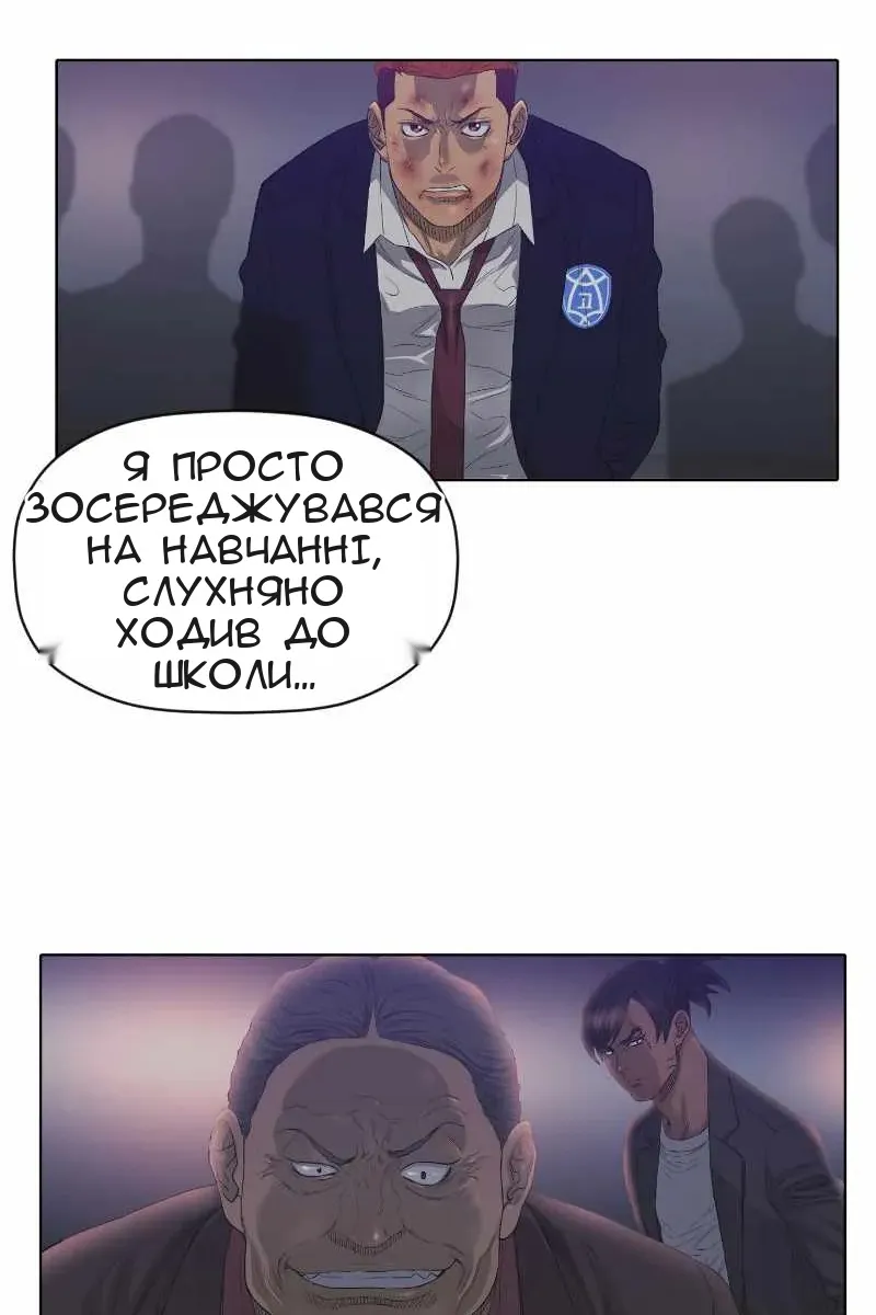 Сторінка 70
