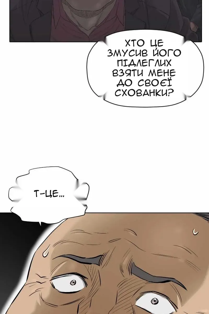 Сторінка 71