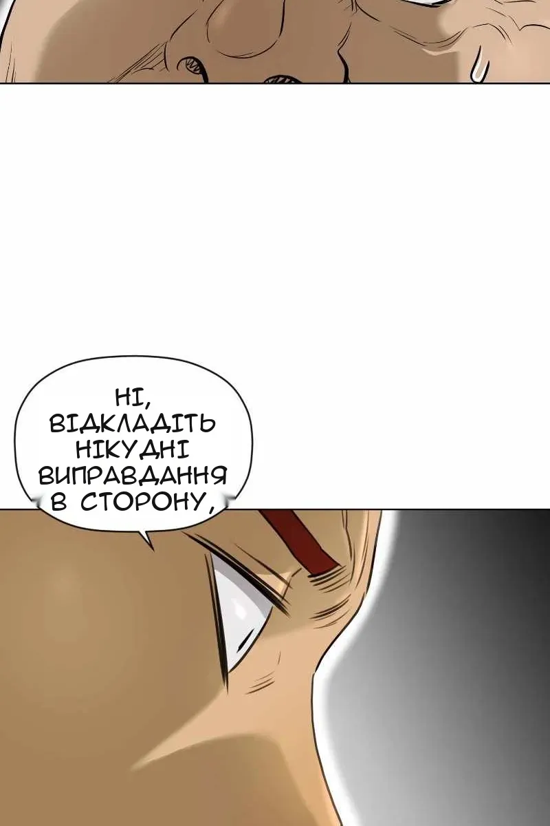 Сторінка 72