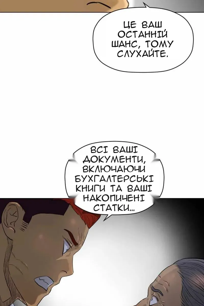 Сторінка 73
