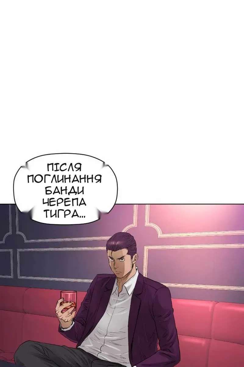 Сторінка 78