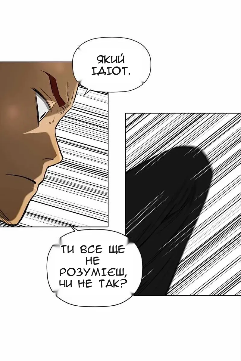Сторінка 11