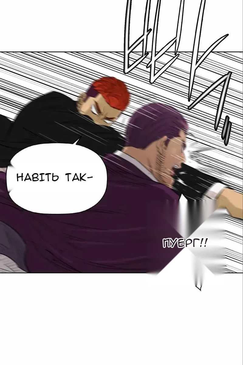 Сторінка 18