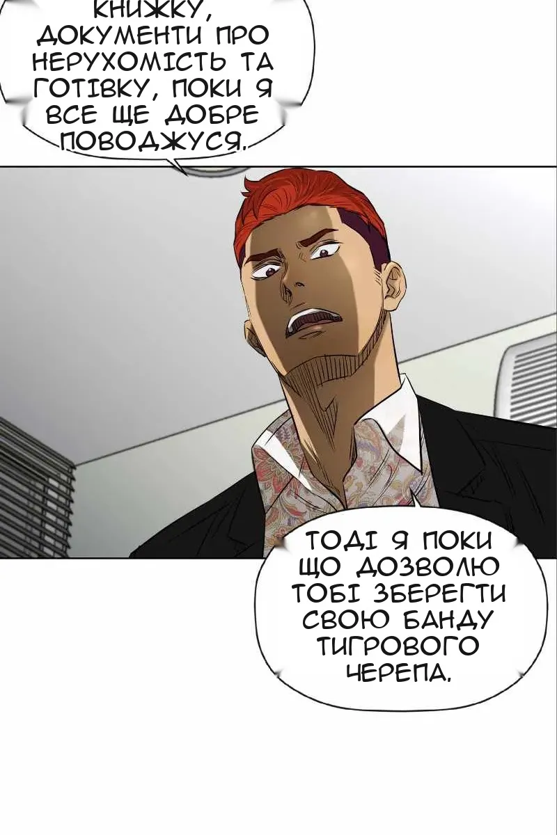 Сторінка 26