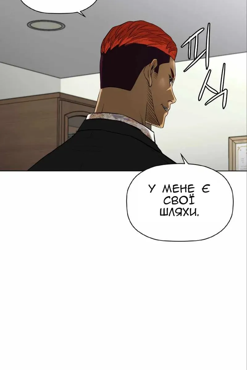 Сторінка 31