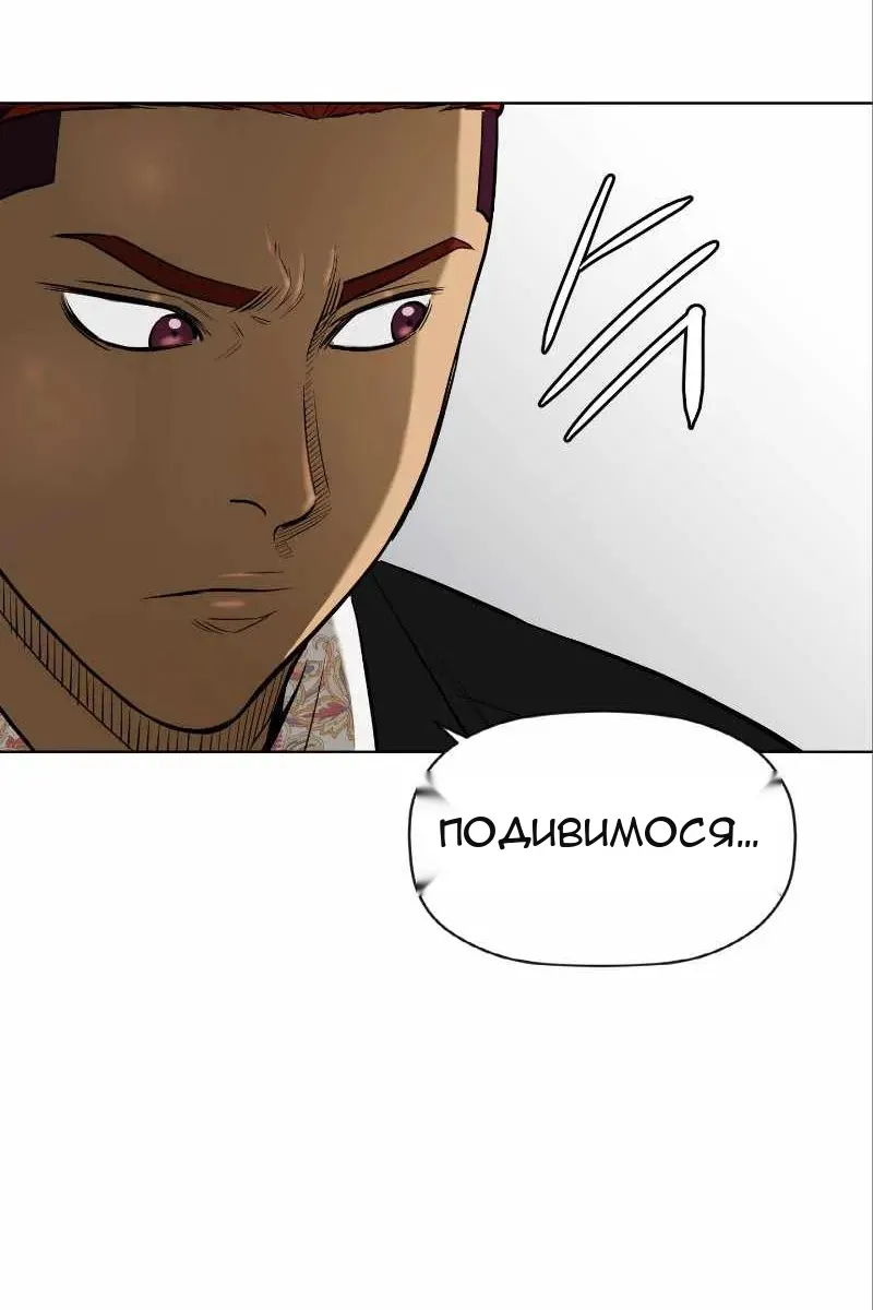 Сторінка 32