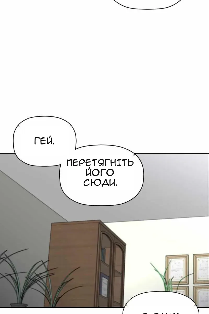Сторінка 34