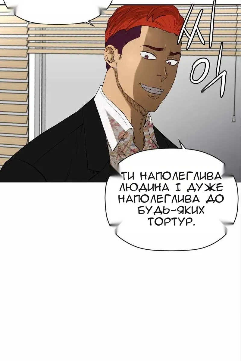 Сторінка 38