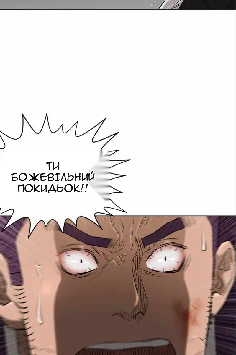 Сторінка 42