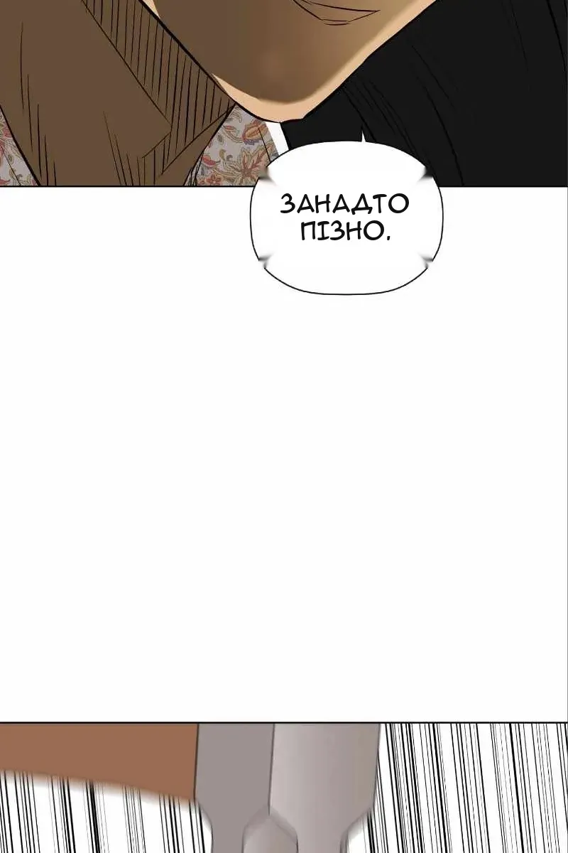 Сторінка 44