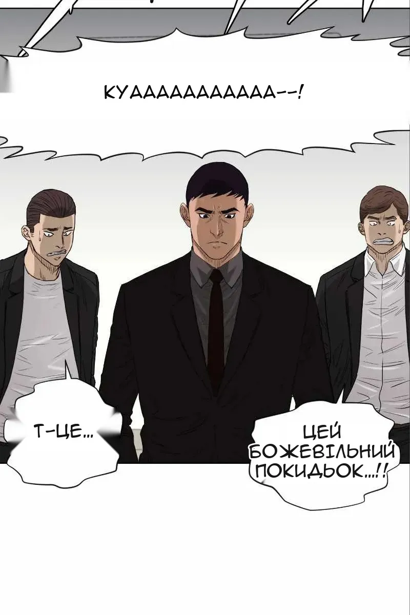 Сторінка 46