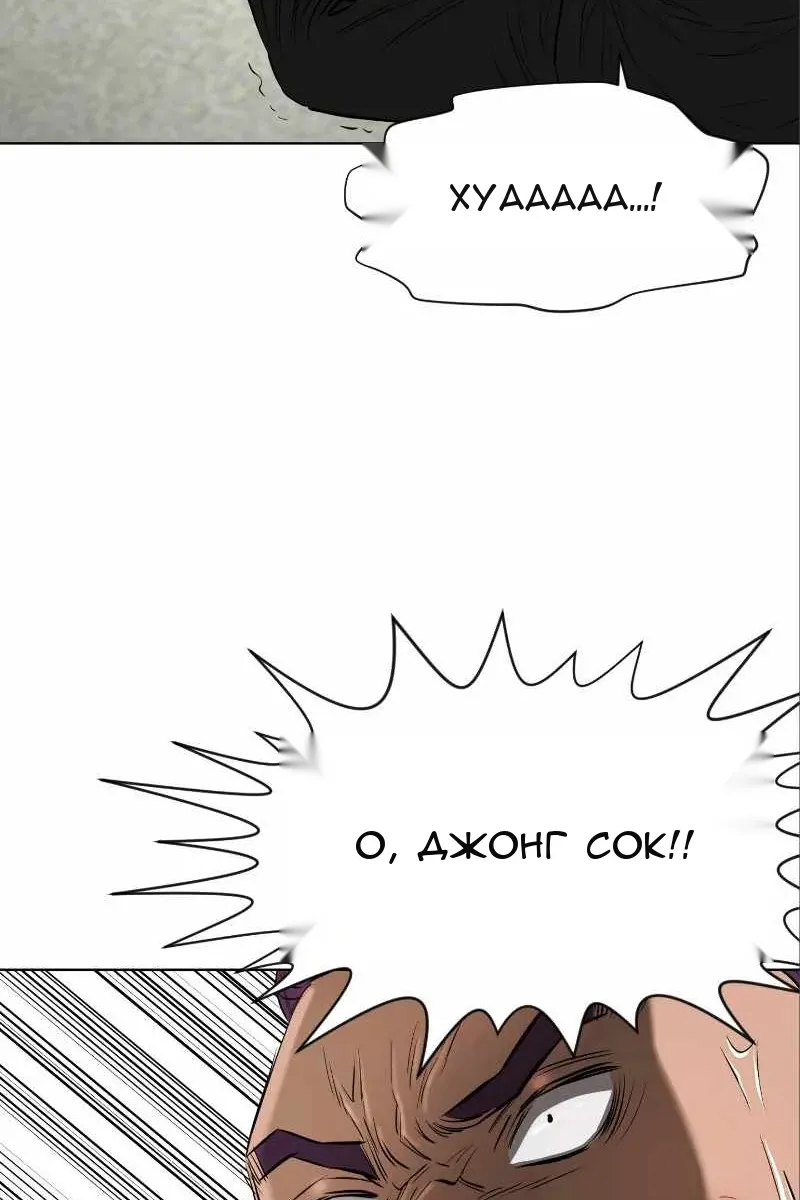 Сторінка 48