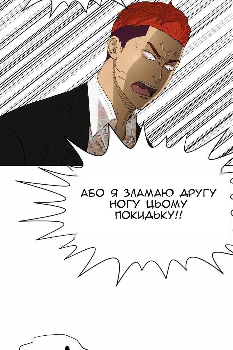Сторінка 50