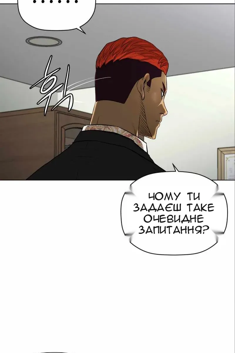Сторінка 53