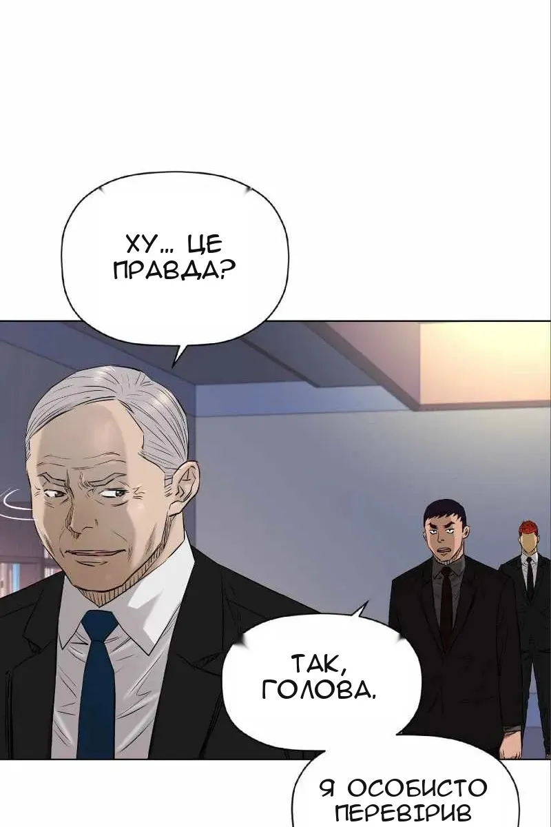 Сторінка 56