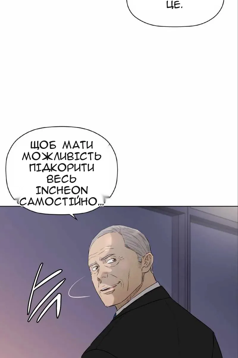Сторінка 57
