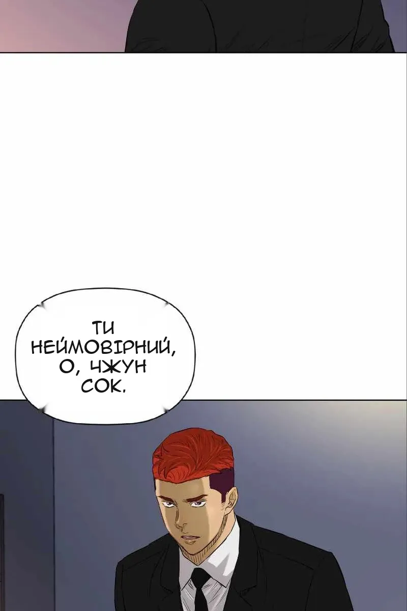Сторінка 58
