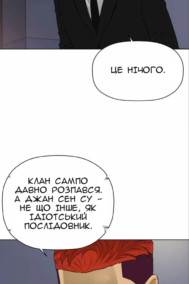 Сторінка 59