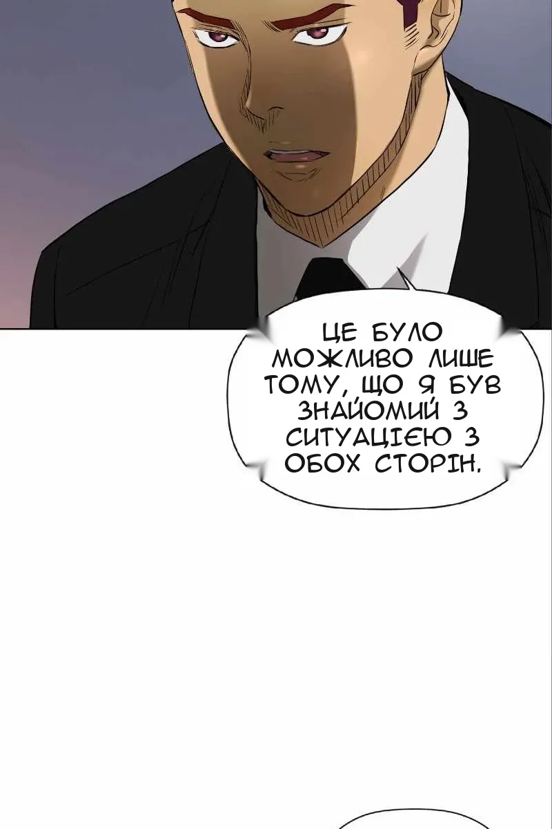 Сторінка 60
