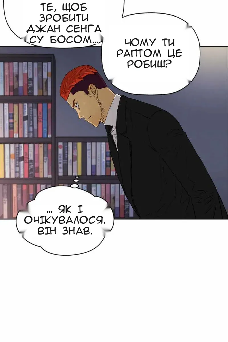 Сторінка 62