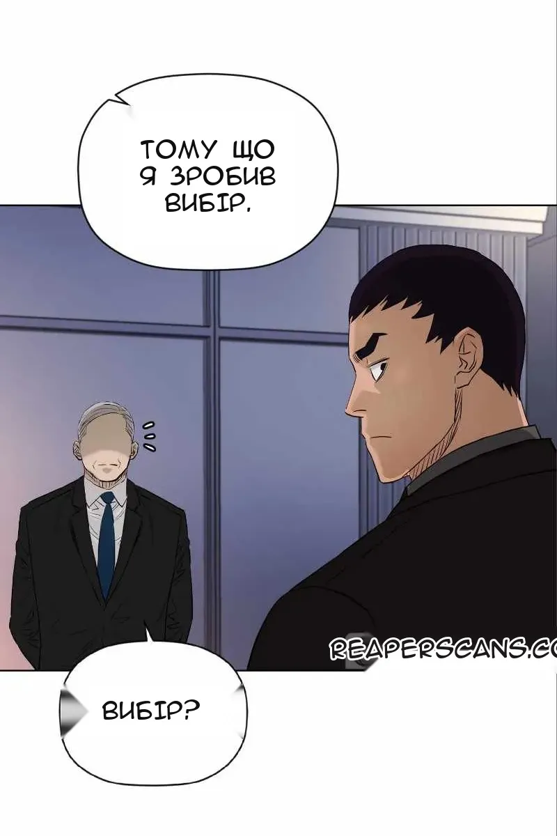 Сторінка 63
