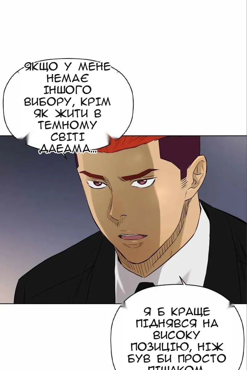 Сторінка 64