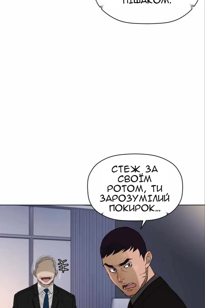 Сторінка 65