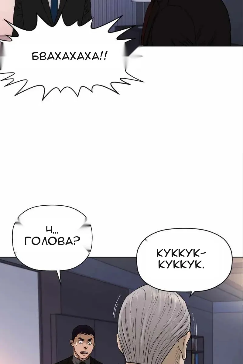 Сторінка 66