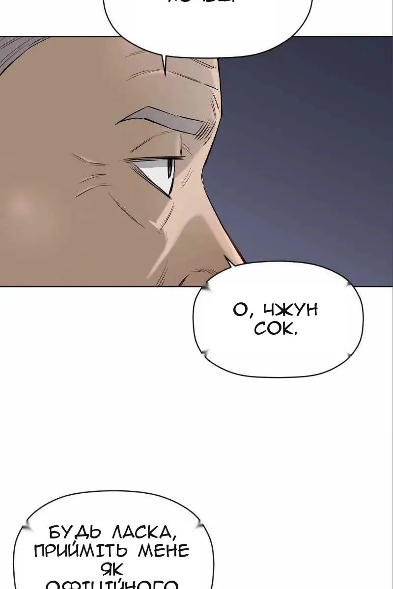 Сторінка 70