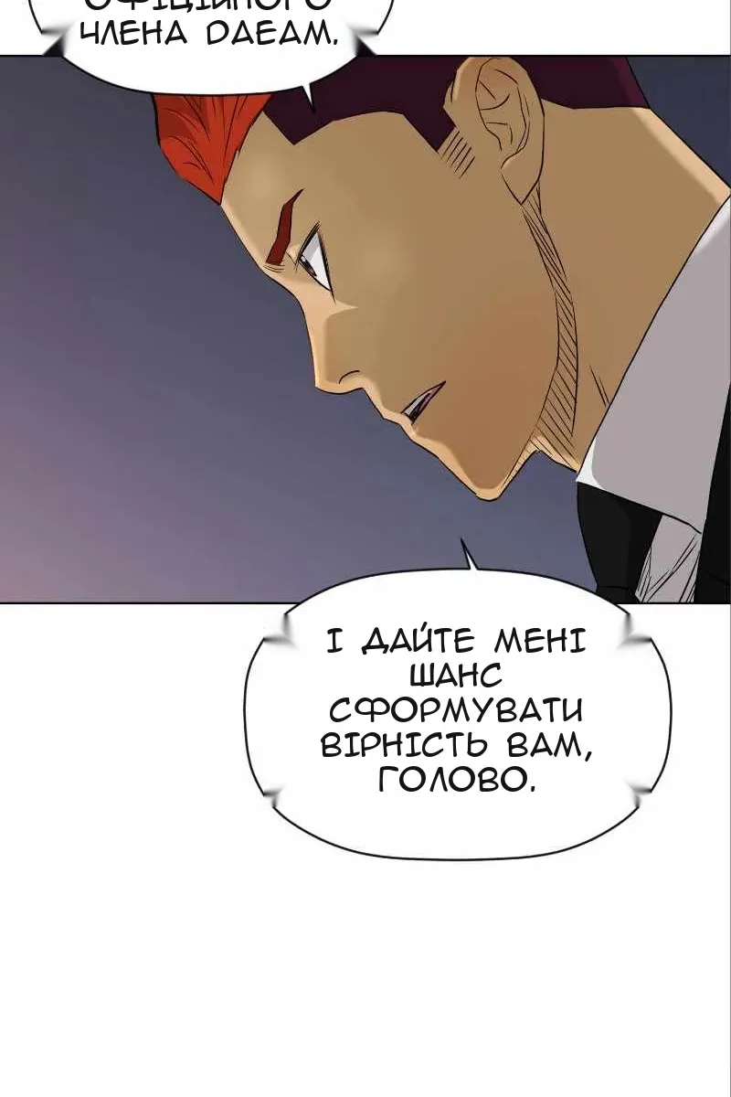 Сторінка 71