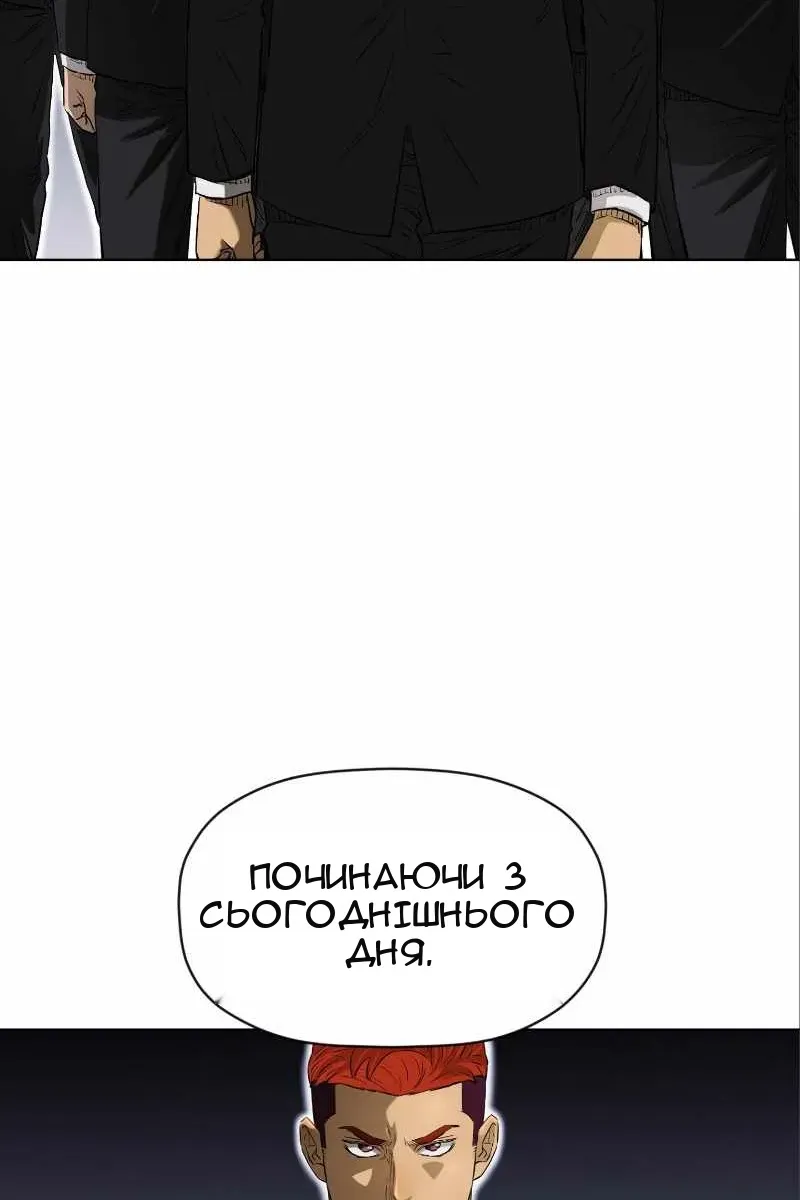 Сторінка 75