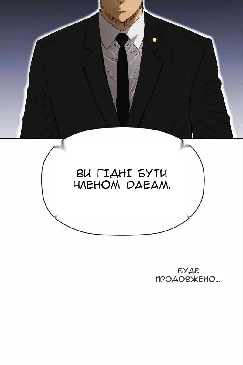 Сторінка 76