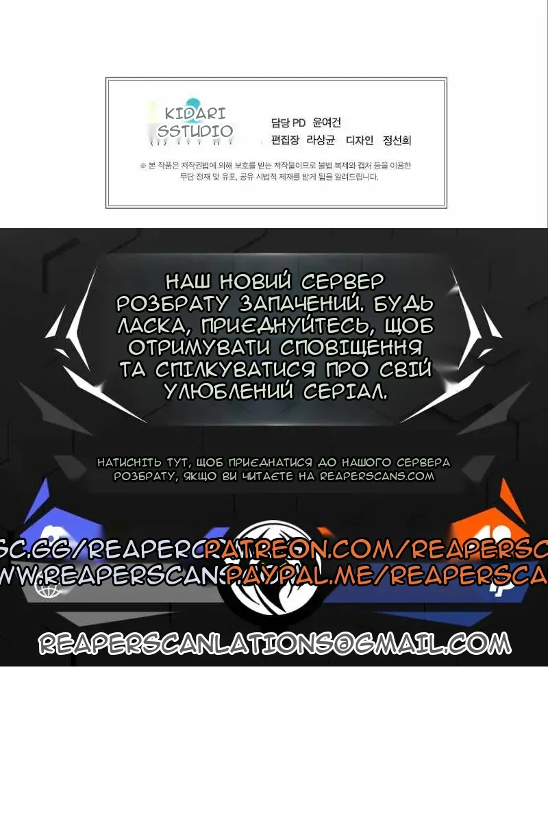 Сторінка 77
