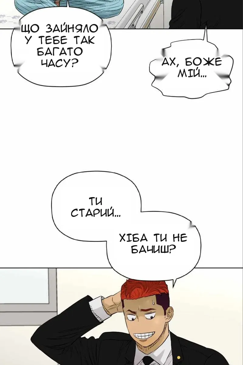 Сторінка 3