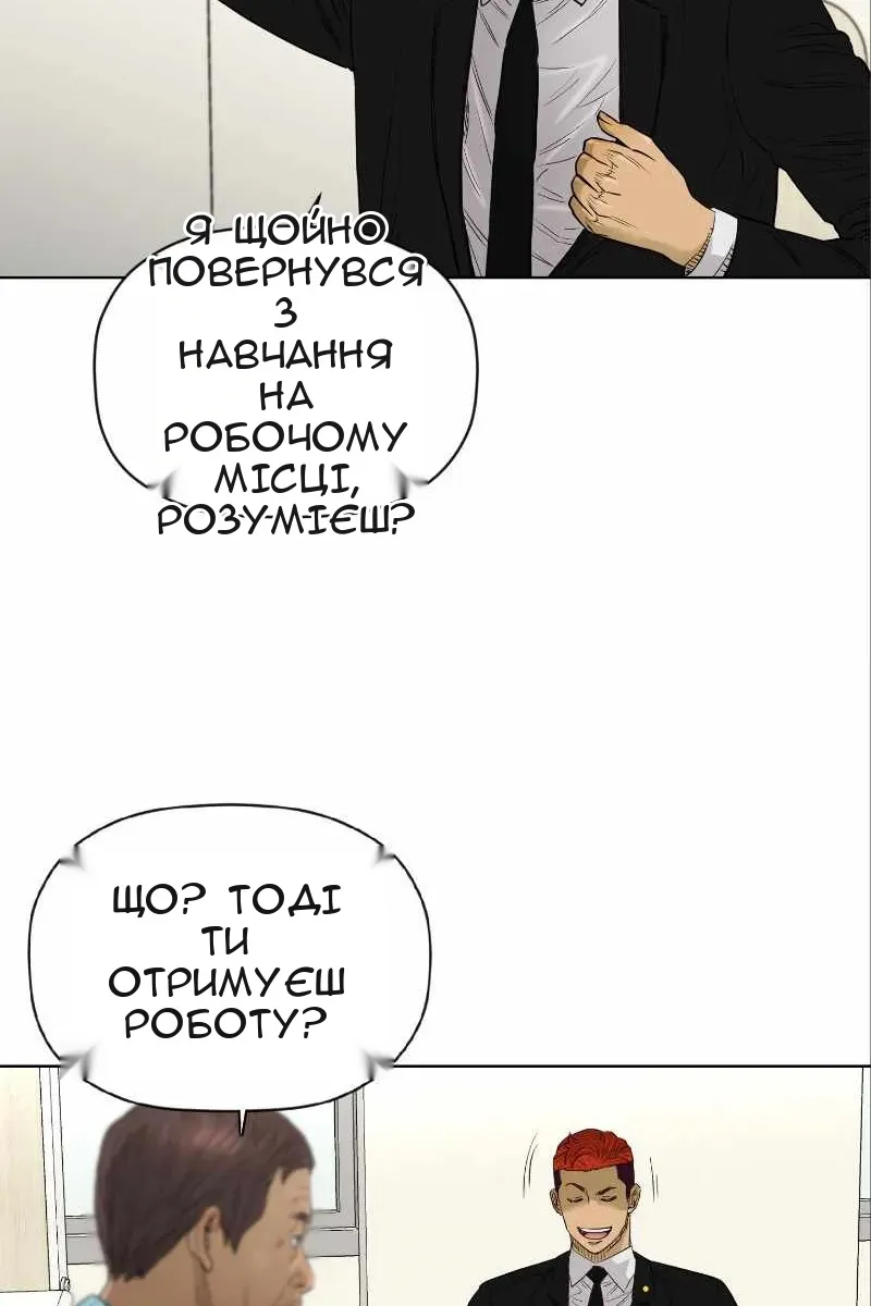 Сторінка 4