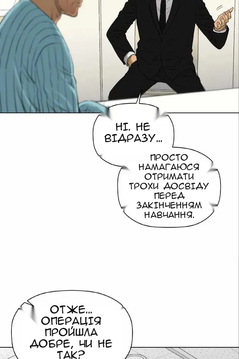 Сторінка 5