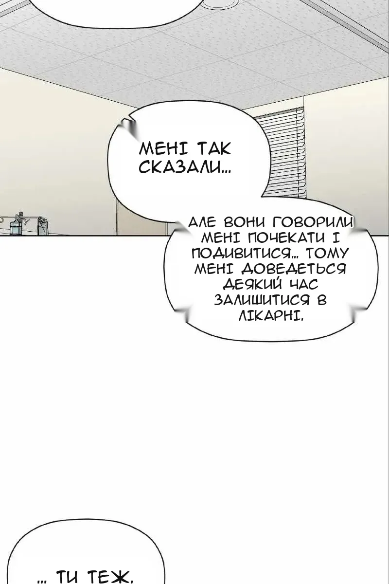 Сторінка 6