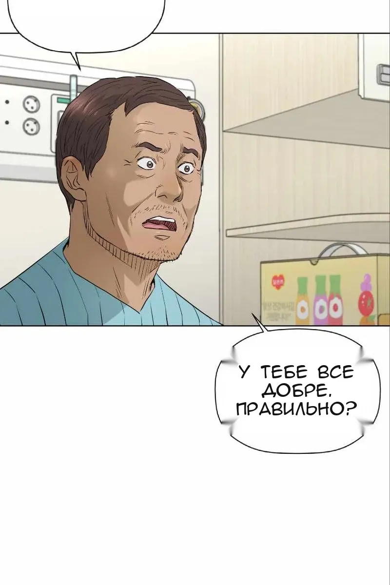 Сторінка 7