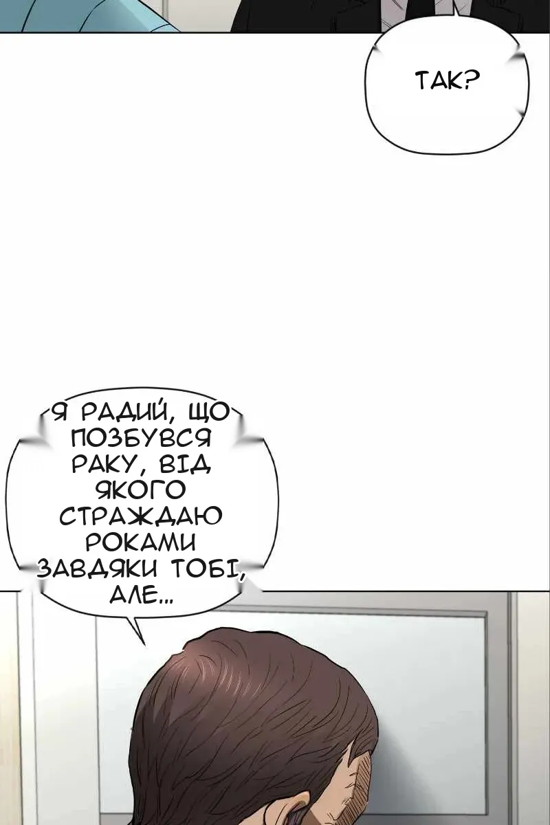 Сторінка 11