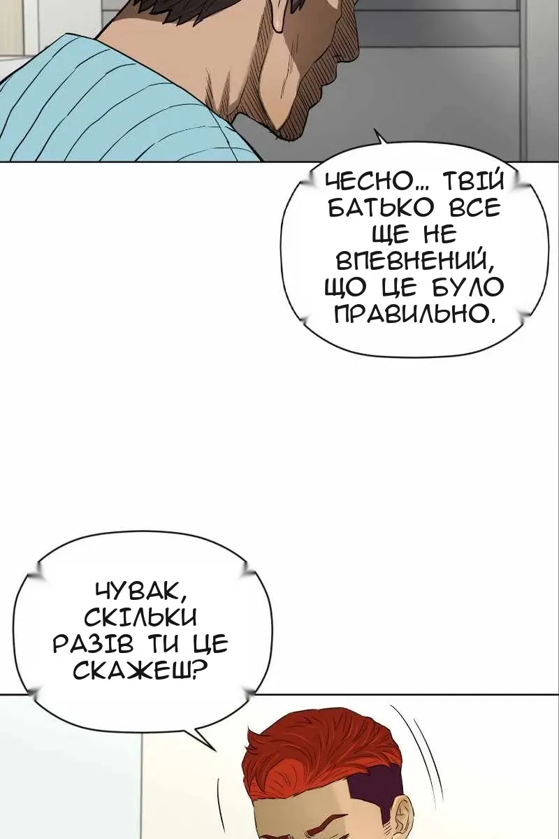Сторінка 12