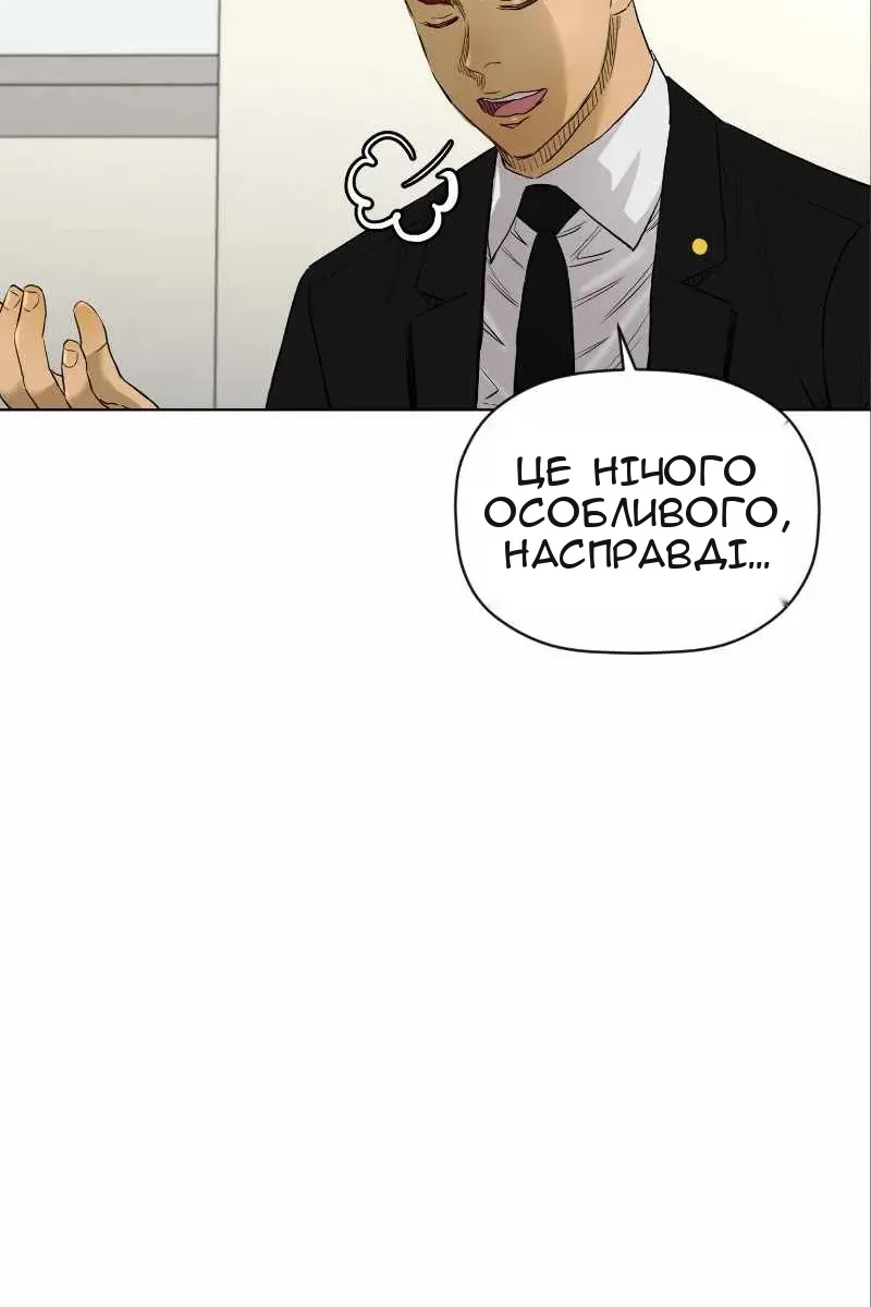Сторінка 13