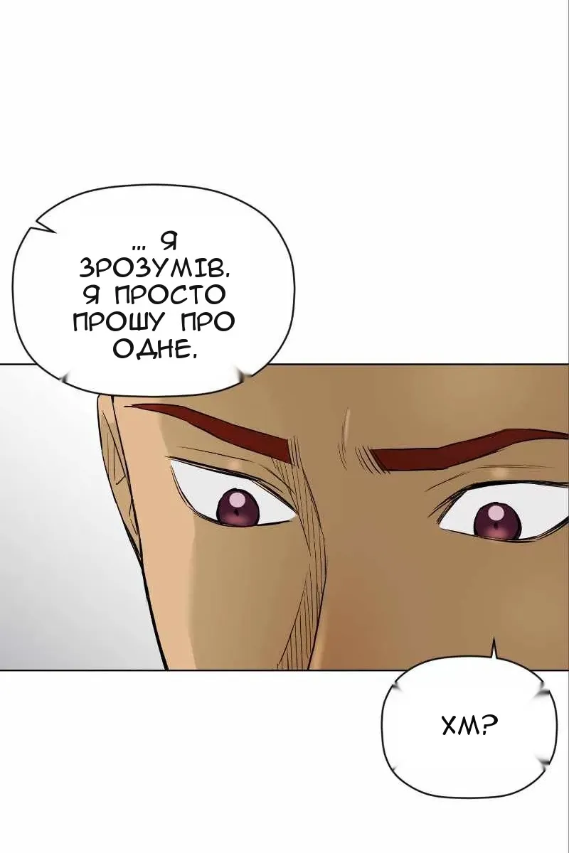Сторінка 14