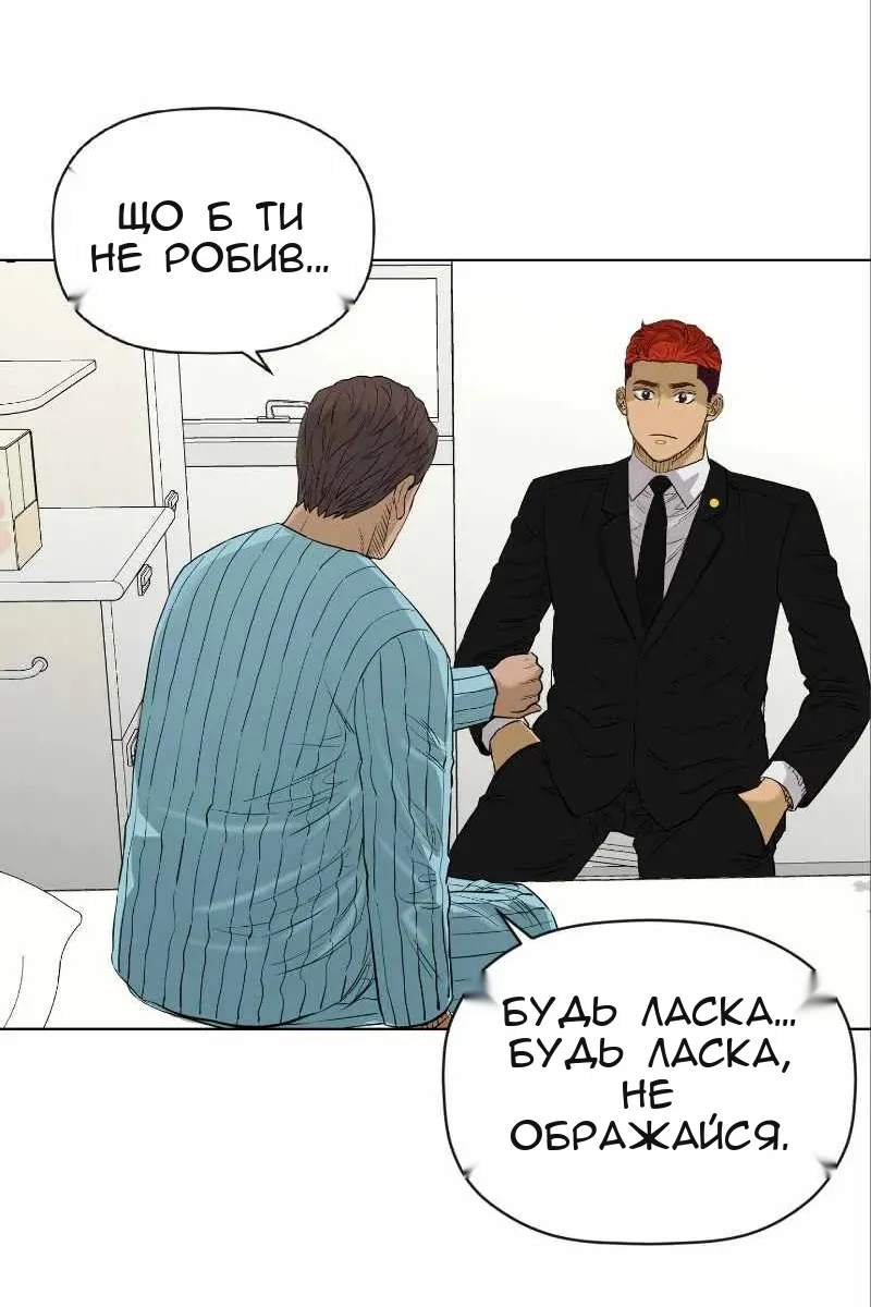 Сторінка 16